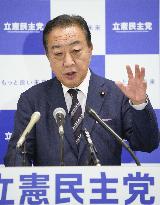 Japan's main opposition party announces campaign platform