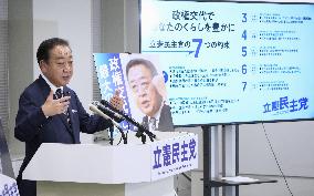 Japan's main opposition party announces campaign platform