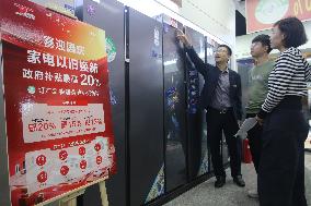 An Appliance Trade-in Promotion Event in Handan