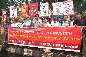 Protest In Dhaka