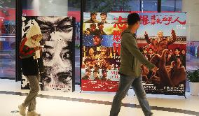 China Movie Box Office