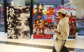 China Movie Box Office