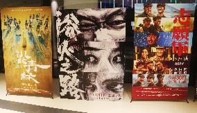 China Movie Box Office