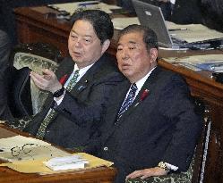 Japan PM Ishiba in parliament