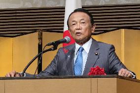 Ex-PM Aso calls Taiwan important "country" for Japan in ceremony