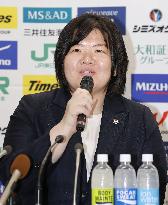 Judo: Japan national women's team gets 1st female head coach