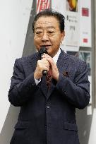 Japan lower house election