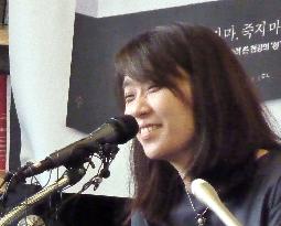 South Korean author Han Kang wins Nobel Prize in Literature