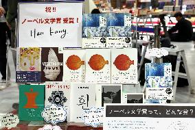 South Korean author Han Kang wins Nobel Prize in Literature