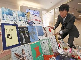 Nobel literature prize winner's books at Tokyo store