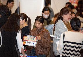 Job Fair in Huai'an