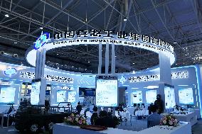 9th China Advanced Materials Industry Expo 2024 in Qingdao