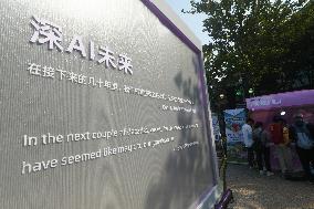 Alibaba Digital Eco-Innovation Park