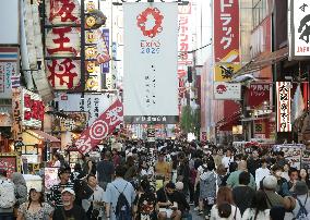 6 months before 2025 Osaka Expo