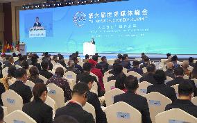 World Media Summit in Urumqi