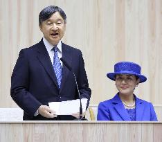 Emperor at cultural festival in Gifu