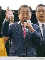 Campaigning begins for Japan general election