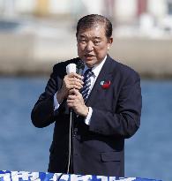 CORRECTED: Campaigning begins for Japan general election