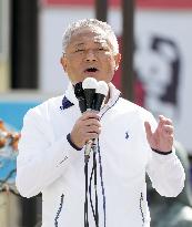 Campaigning begins for Japan general election