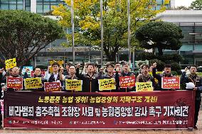 Protesters Rally Against Alleged Corruption In Chungju NongHyup