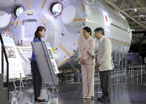 Japan imperial couple at museum