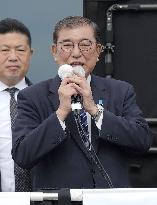 Japan PM Ishiba campaigning for general election