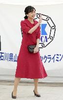 Japanese Princess Kako in Saga