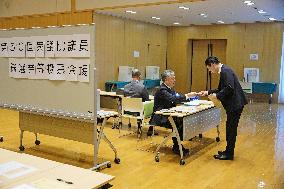 Overseas voting begins for Japan general election