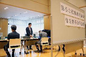 Overseas voting begins for Japan general election