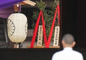 Japan PM Ishiba's ritual offering to war-linked Yasukuni shrine