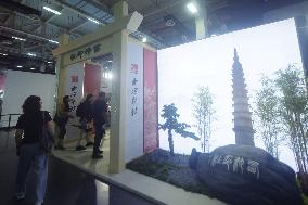 2024 Hangzhou Cultural Expo