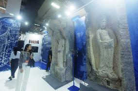 2024 Hangzhou Cultural Expo