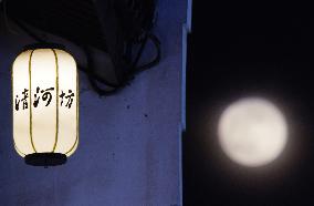 Supermoon