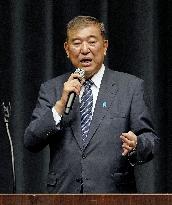 Japan PM Ishiba campaigning for general election