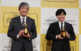 Suntory Whisky “Bimi Quality” press conference