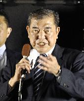 Japan PM Ishiba campaigning for general election