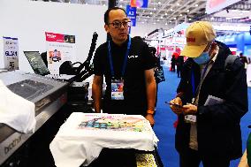 2024 China International Consumer Electronics Expo in Qingdao