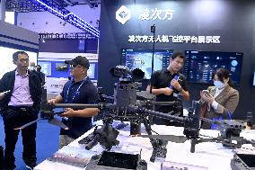 2024 China International Consumer Electronics Expo in Qingdao