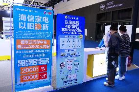 2024 China International Consumer Electronics Expo in Qingdao