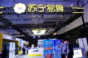 2024 China International Consumer Electronics Expo in Qingdao