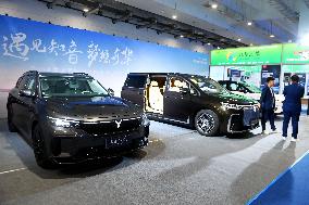 2024 China International Consumer Electronics Expo in Qingdao