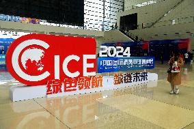 2024 China International Consumer Electronics Expo in Qingdao