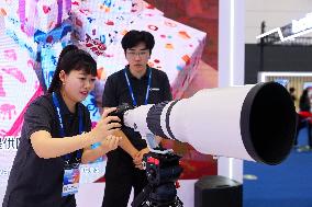 2024 China International Consumer Electronics Expo in Qingdao