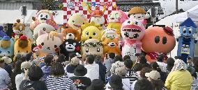 "Yuru-kyara" local mascot festival