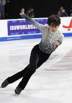 Figure skating: Skate America