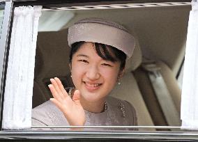 Japanese Princess Aiko