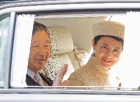 Japanese emperor and empress