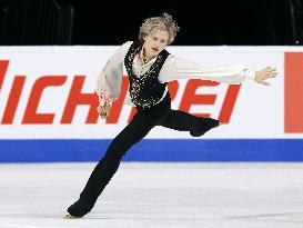 Figure skating: Skate America