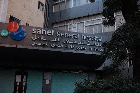 El Sahel Hospital Opens Doors To Journalists - Beirut