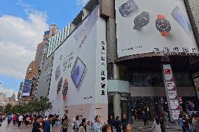 Samsung Flagship Store Being Upgraded